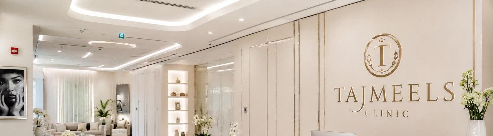 Tajmeels_Clinic
