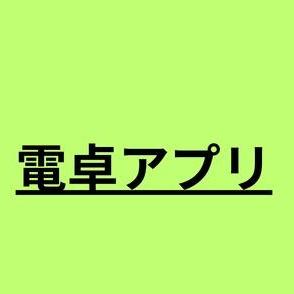 calculatorapplication